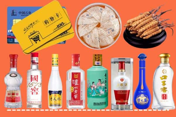 长治市潞州烟酒回收