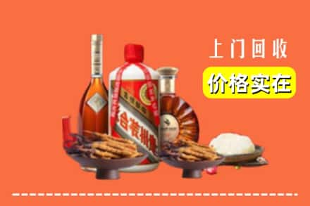 长治市潞州名酒回收