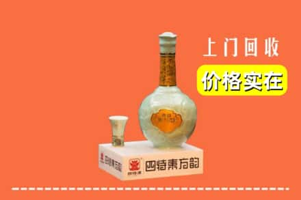 长治市潞州回收四特酒