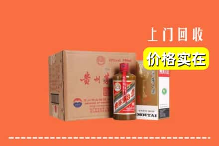 长治市潞州回收精品茅台酒