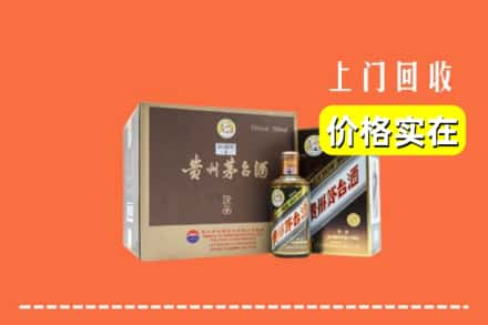 长治市潞州回收彩釉茅台酒